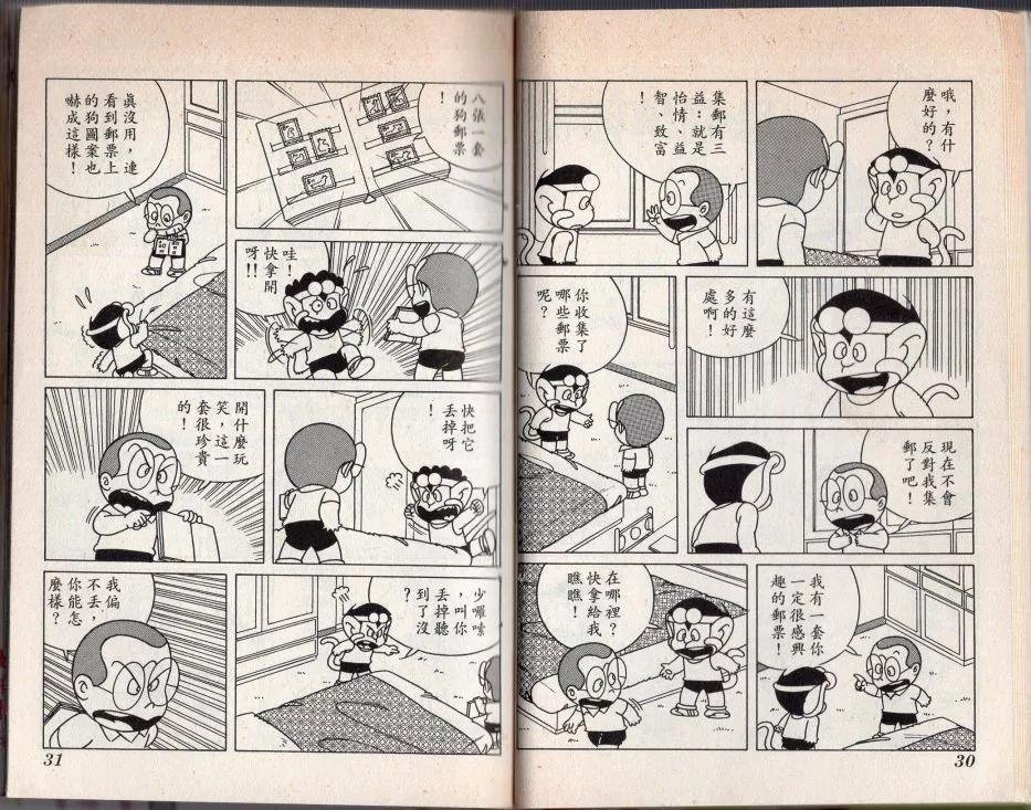 第02卷