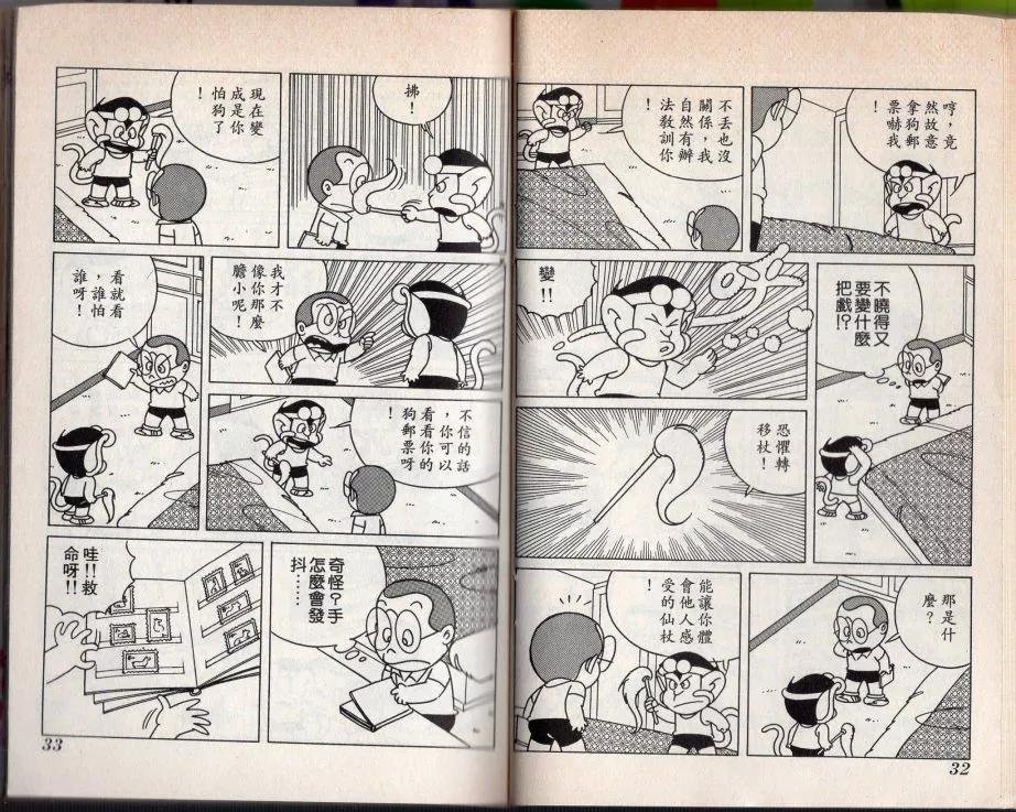 第02卷
