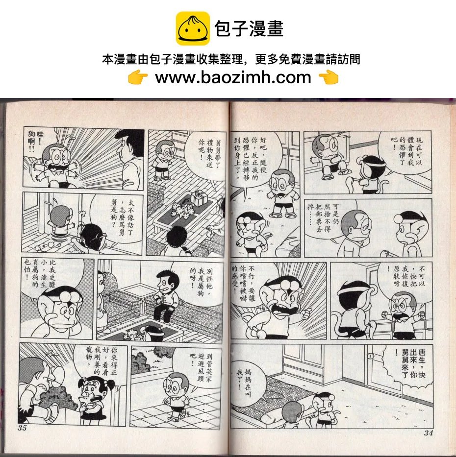 第02卷