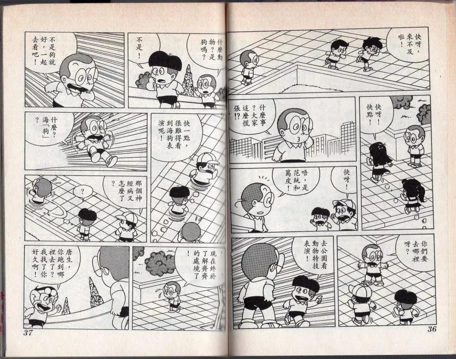 第02卷