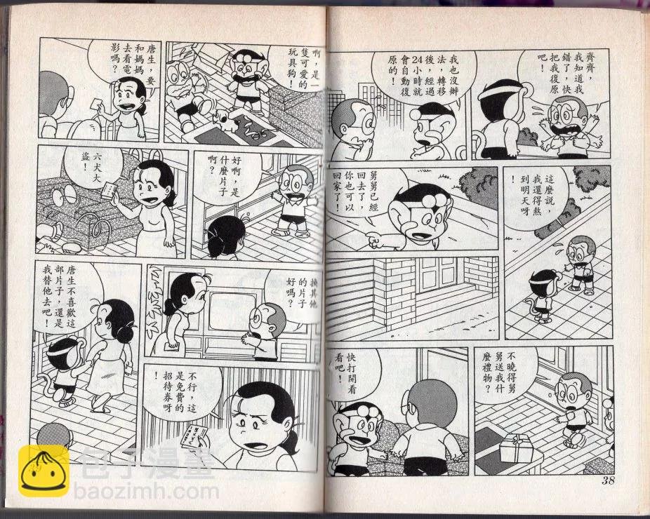 第02卷
