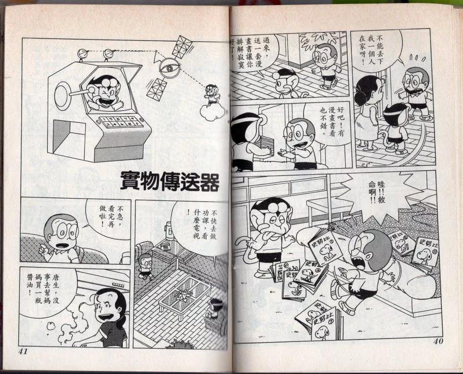 第02卷