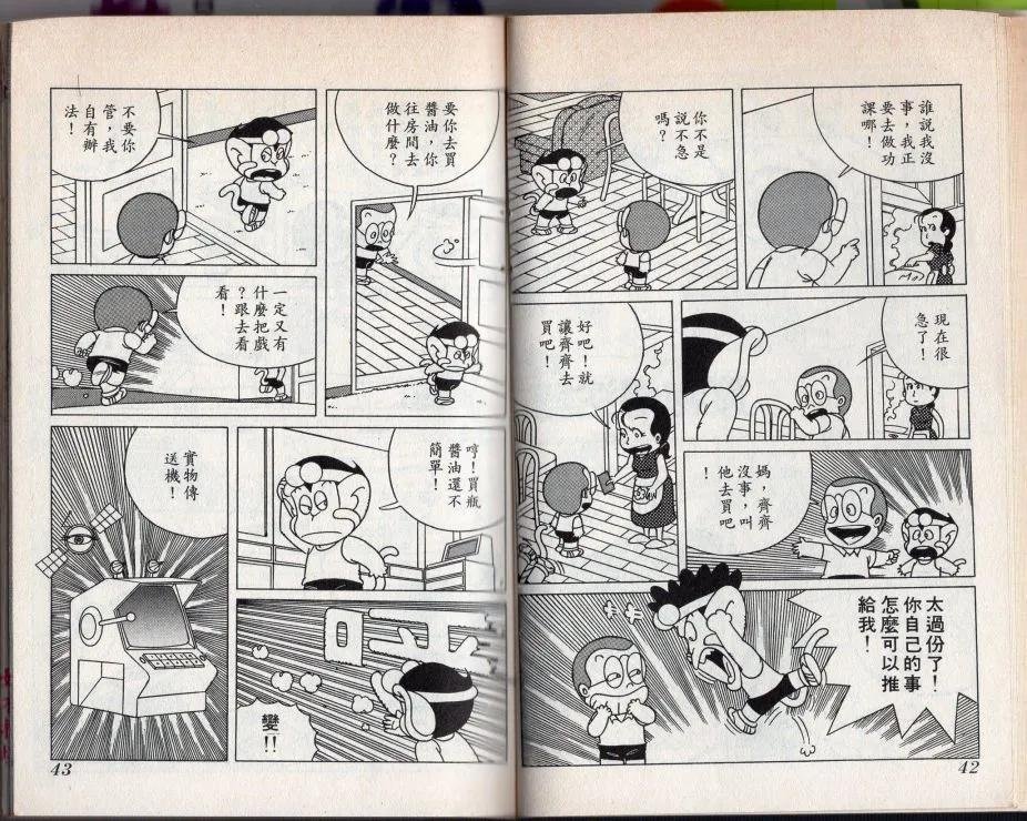 第02卷
