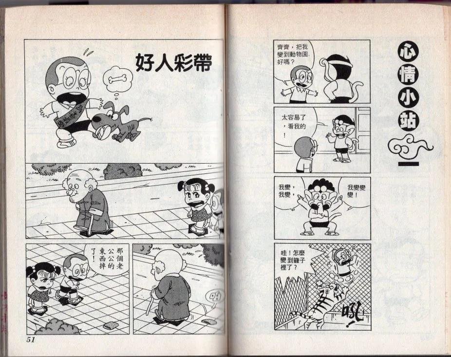 第02卷