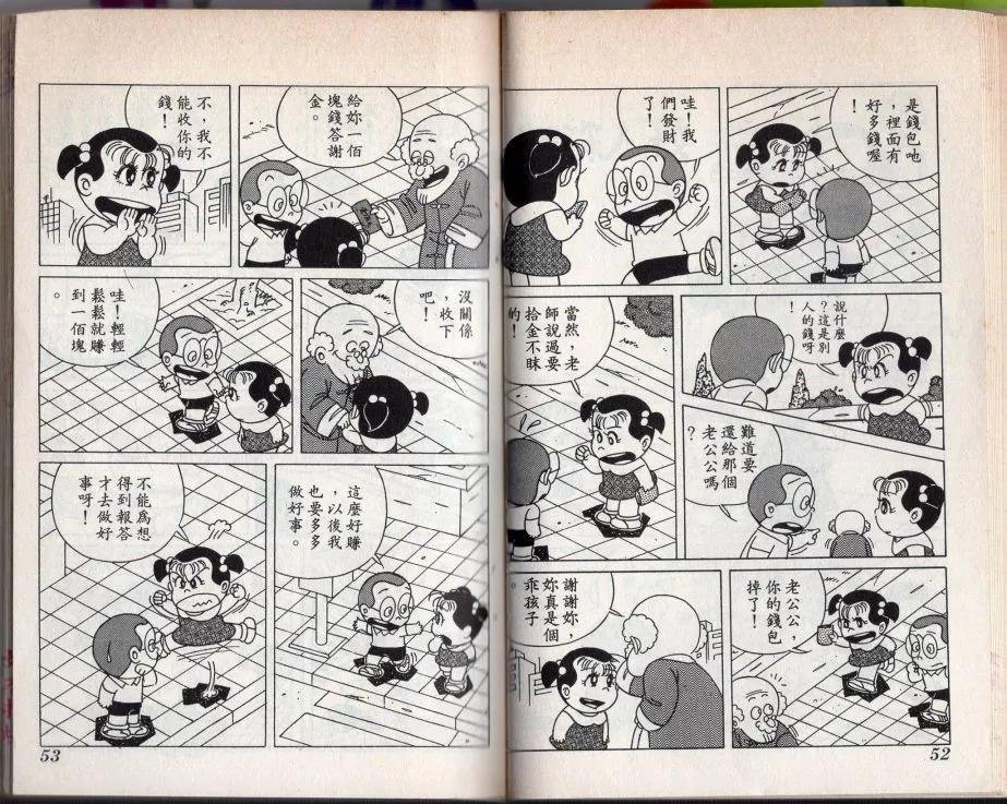 第02卷