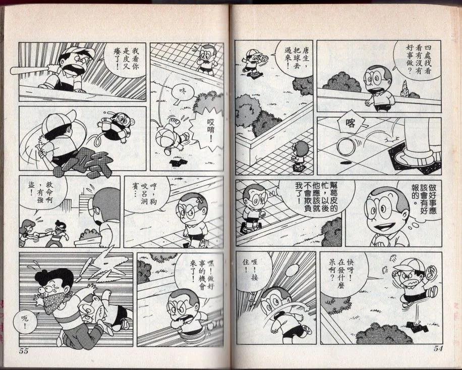 第02卷