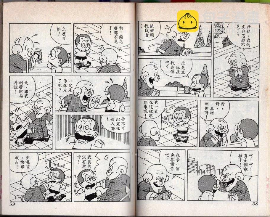 第02卷