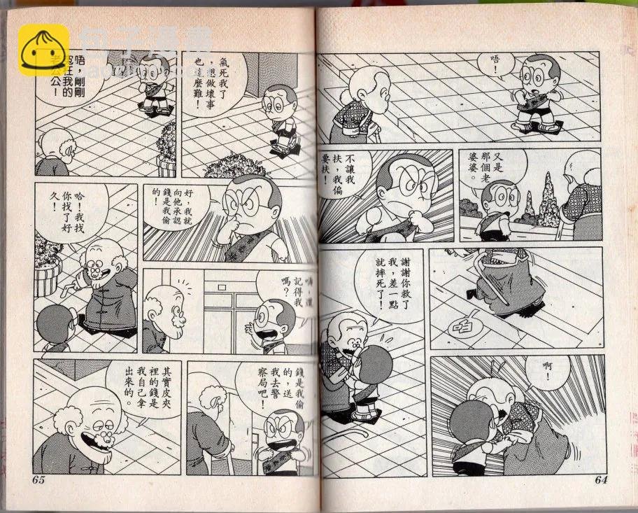 第02卷
