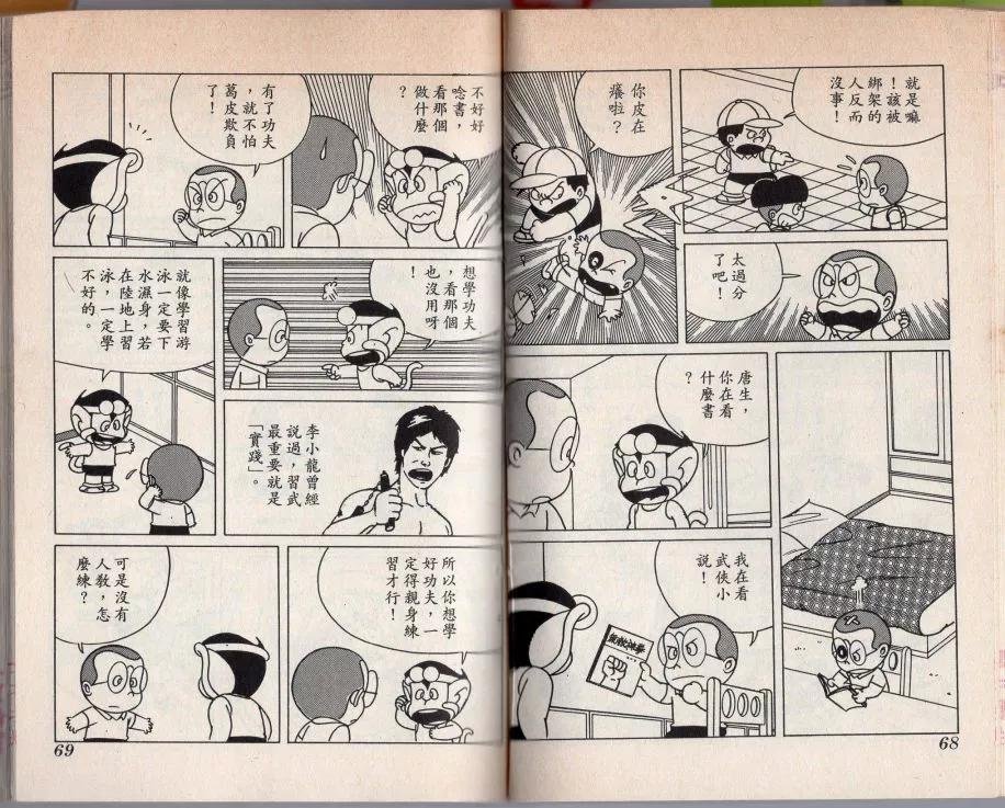 第02卷