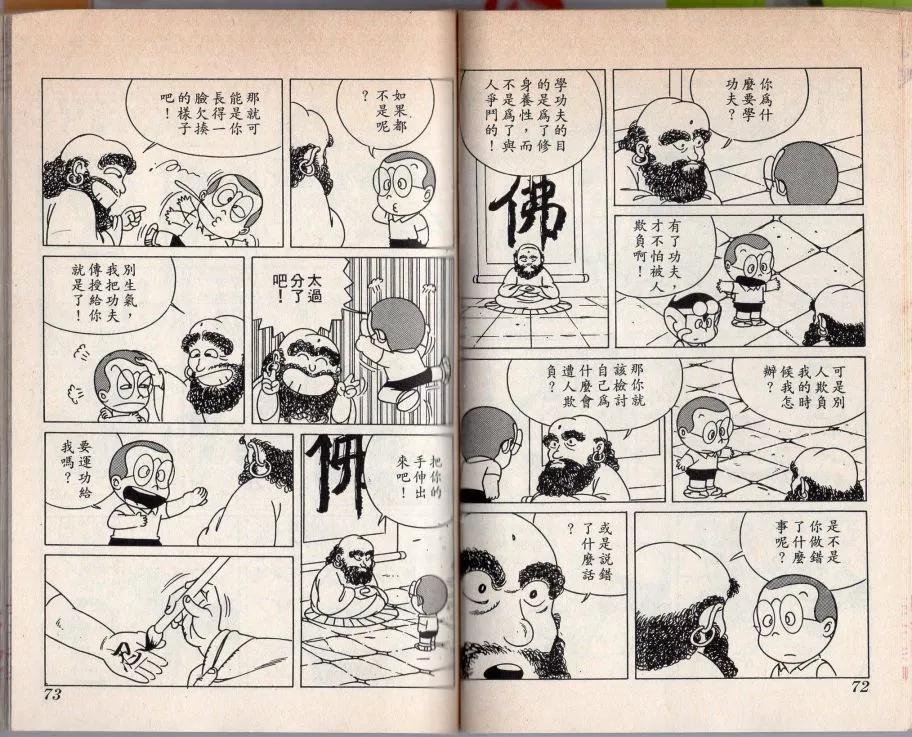 第02卷