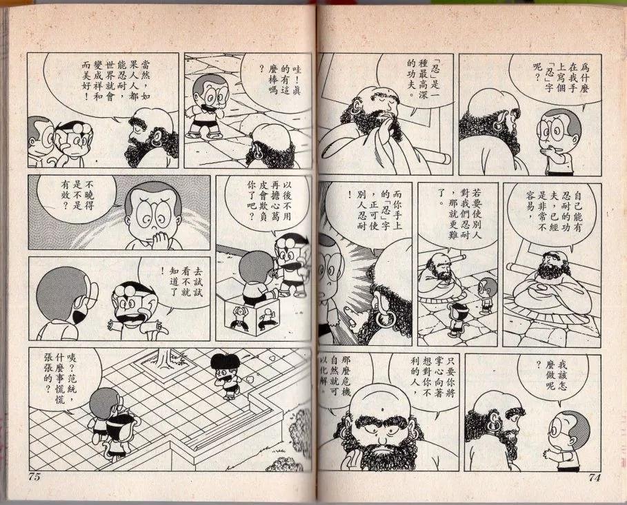 第02卷