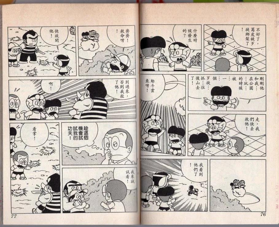 第02卷