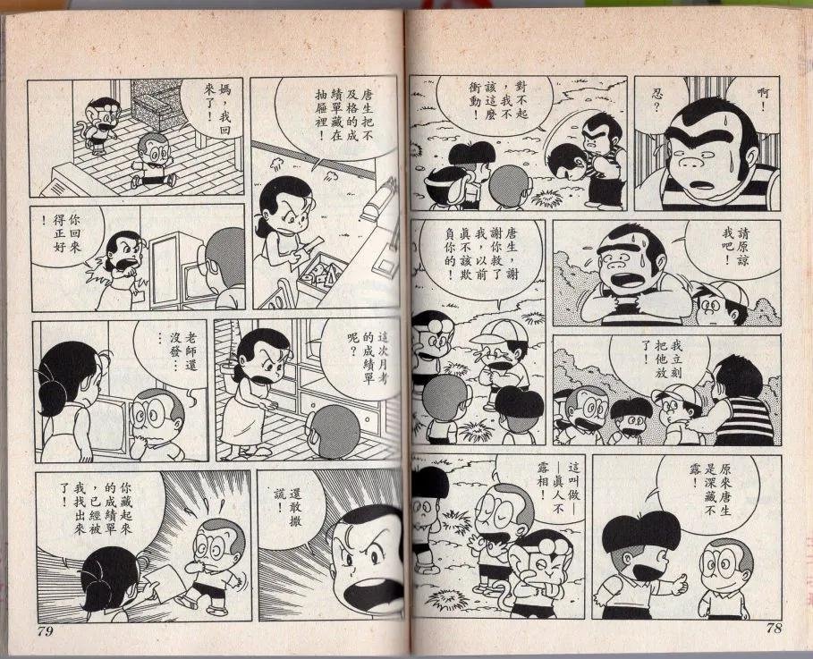 第02卷