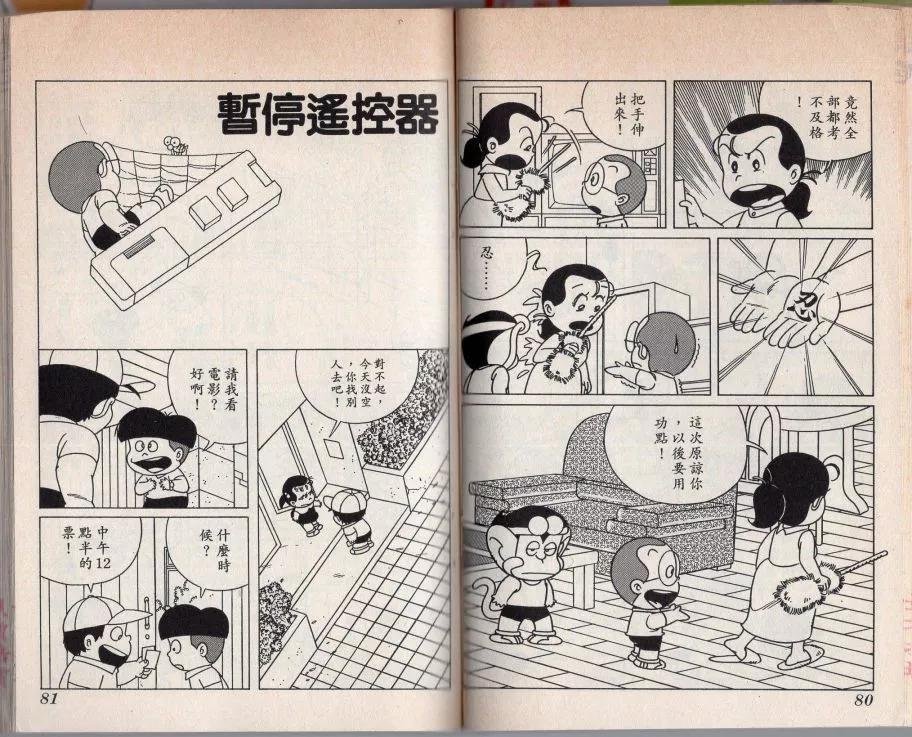 第02卷