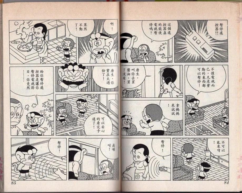 第02卷