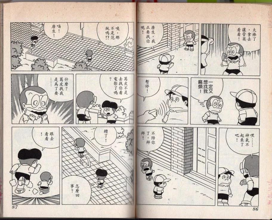 第02卷