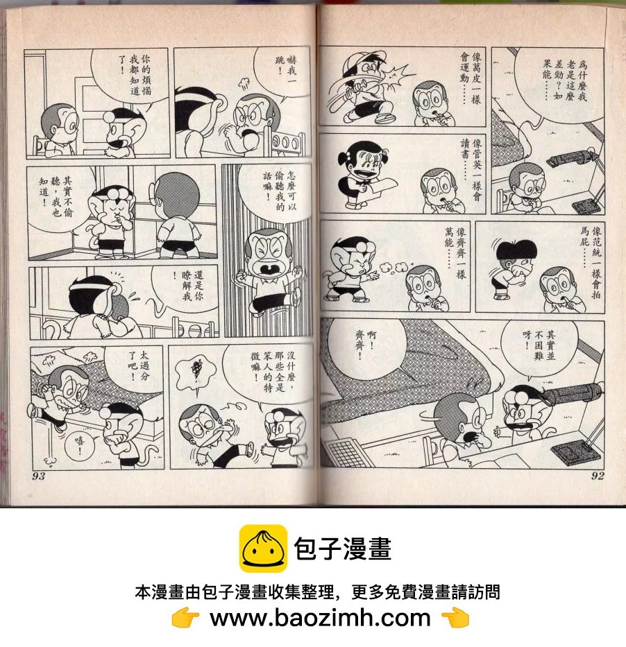 第02卷