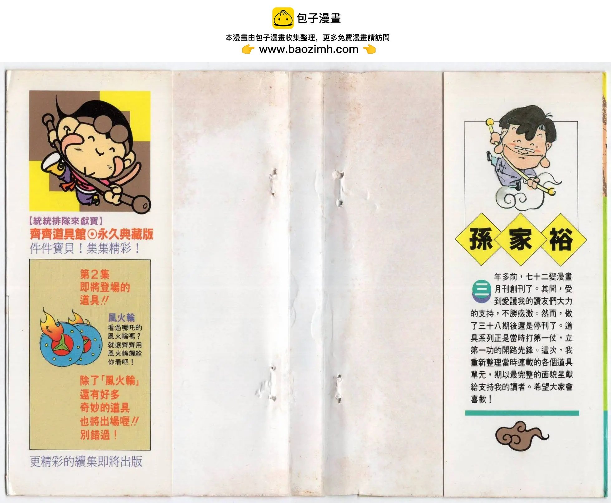 第01卷