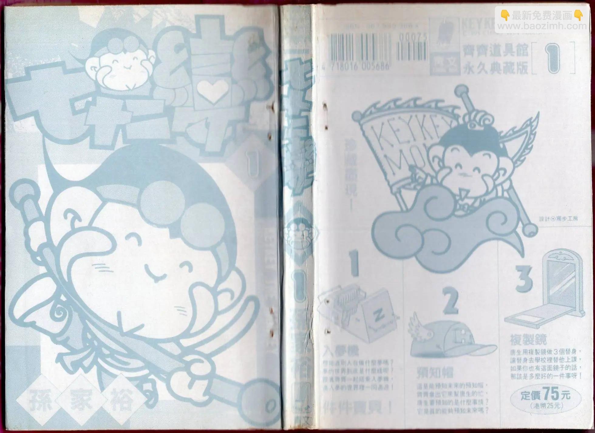 第01卷