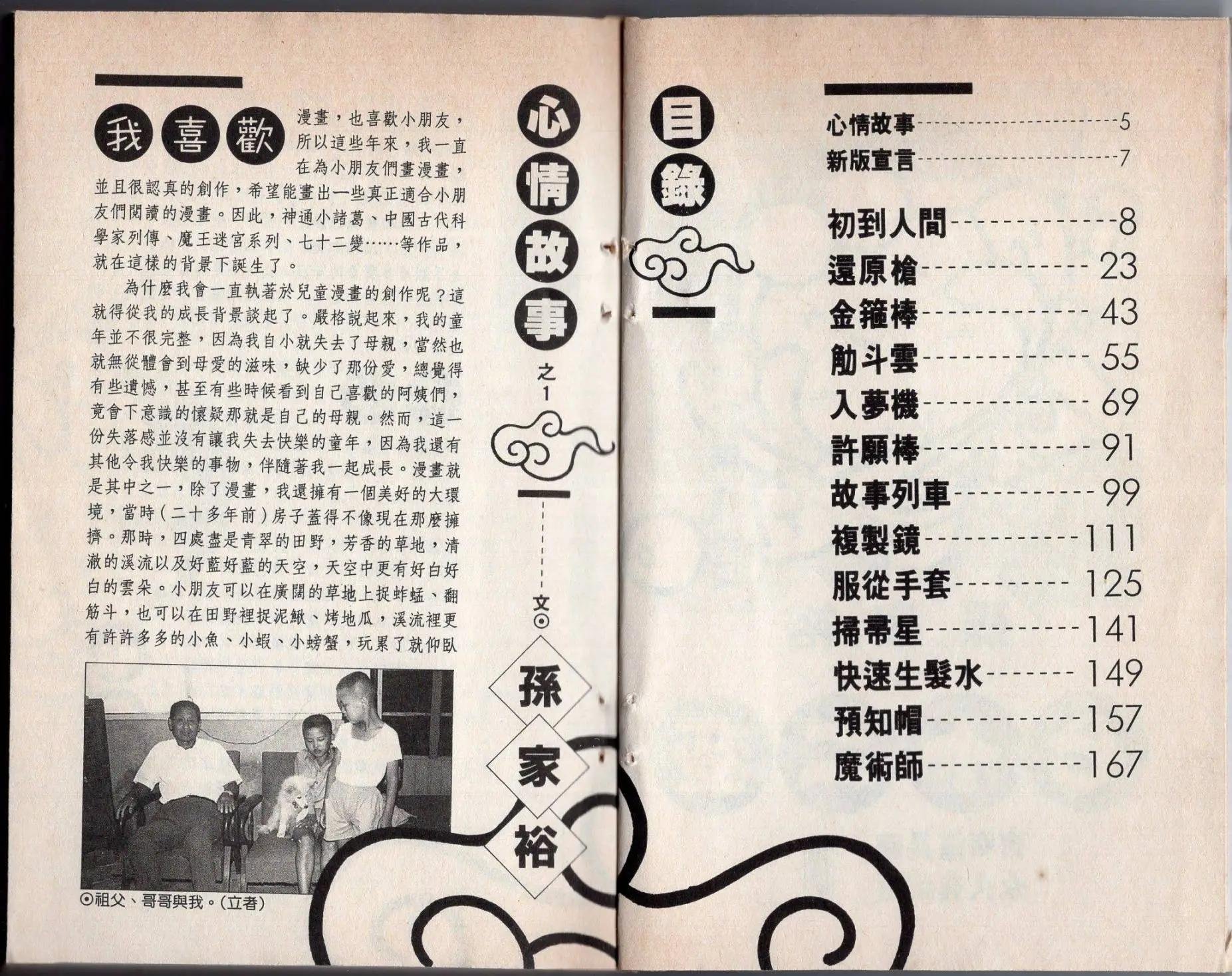 第01卷