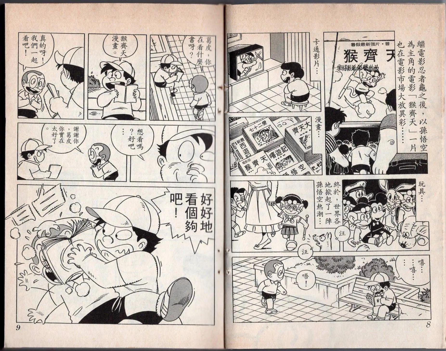 第01卷