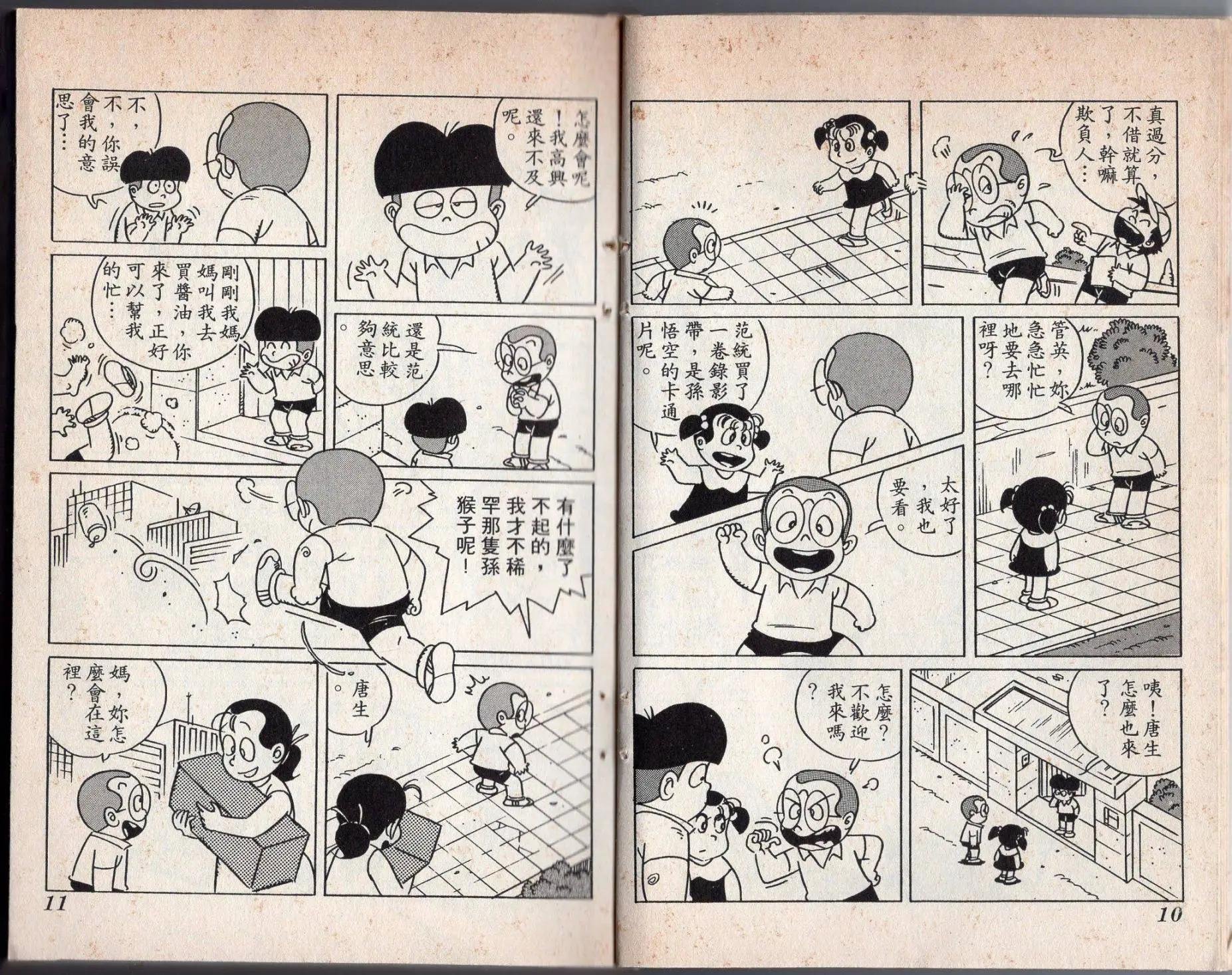 第01卷