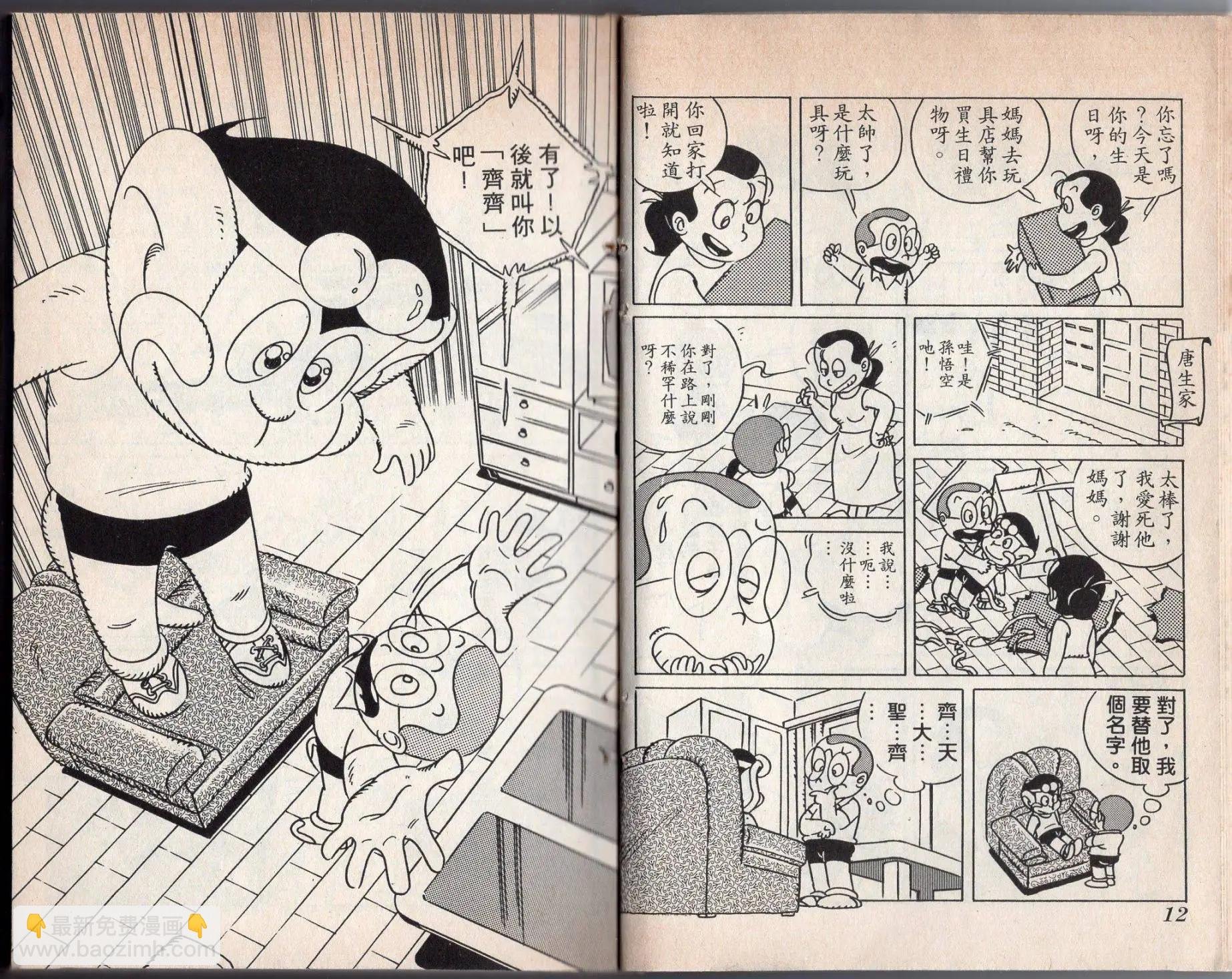 第01卷