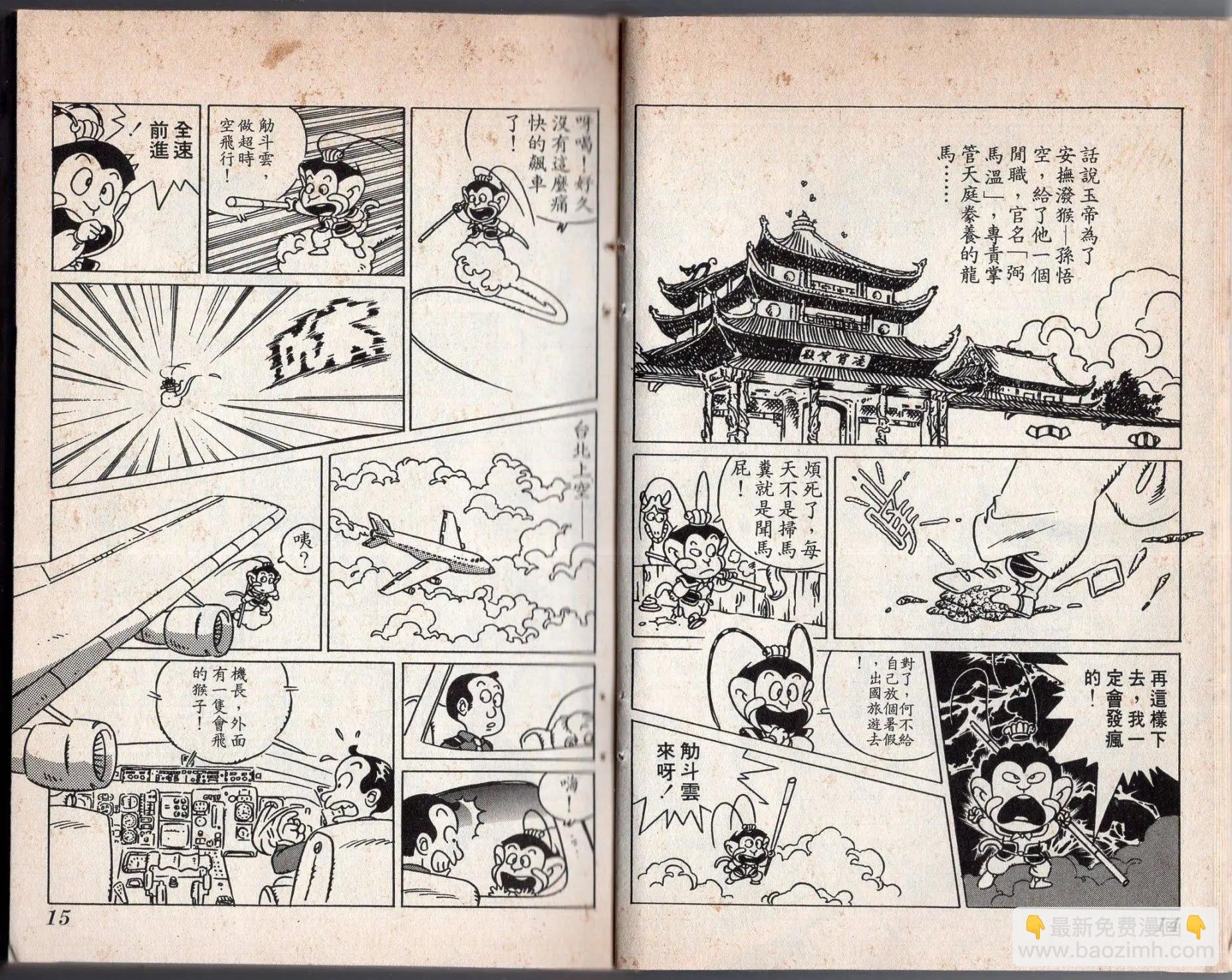 第01卷