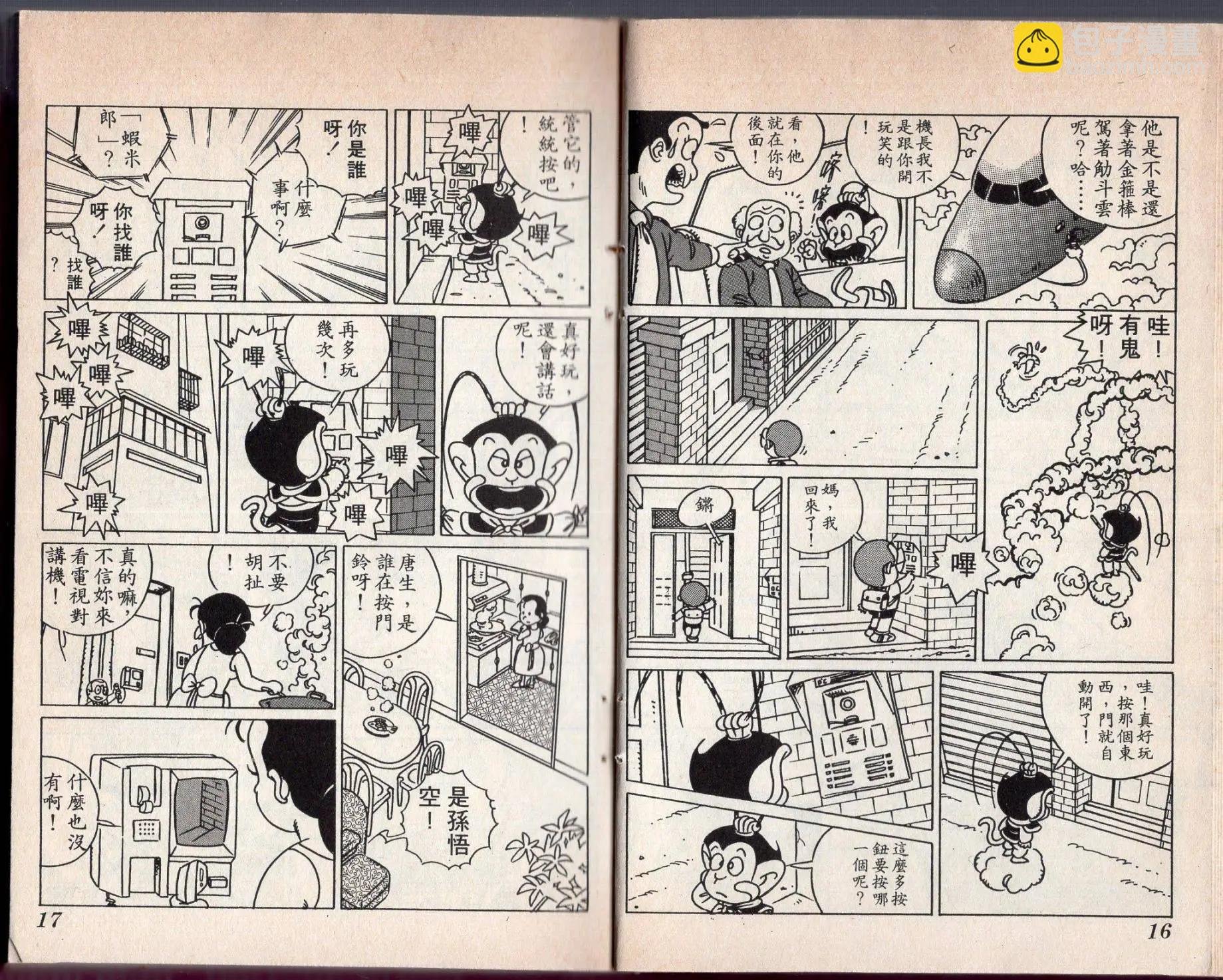 第01卷