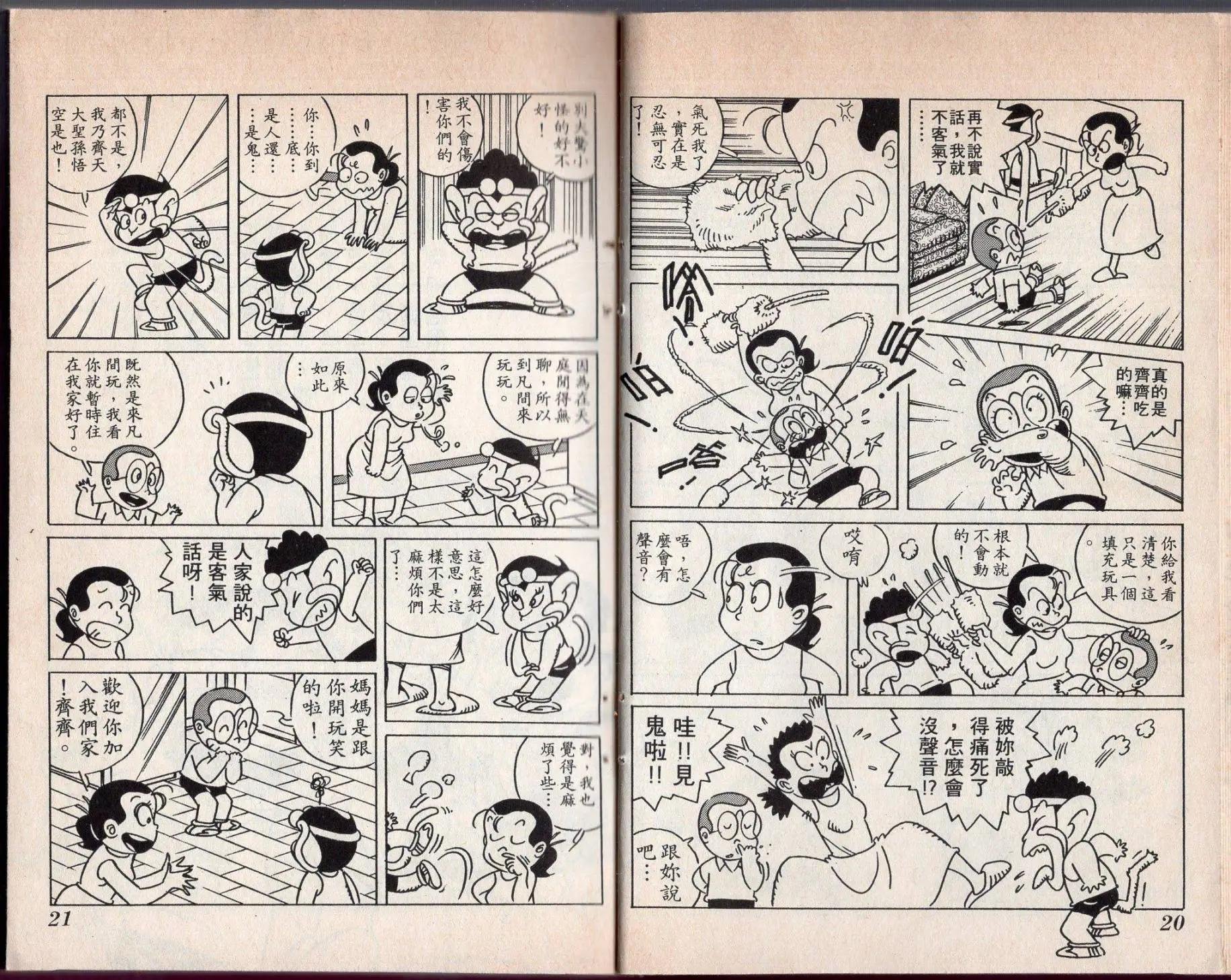 第01卷