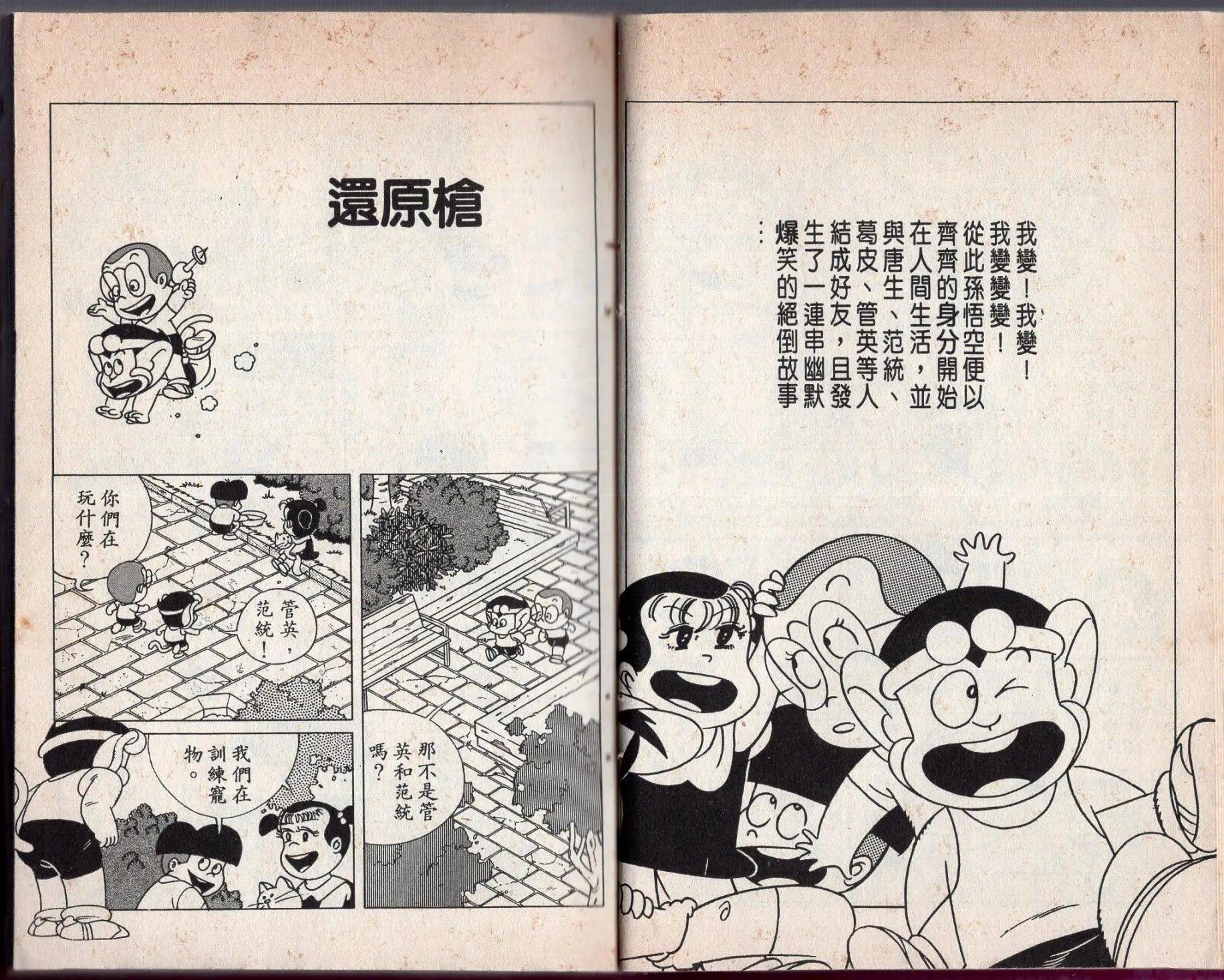 第01卷