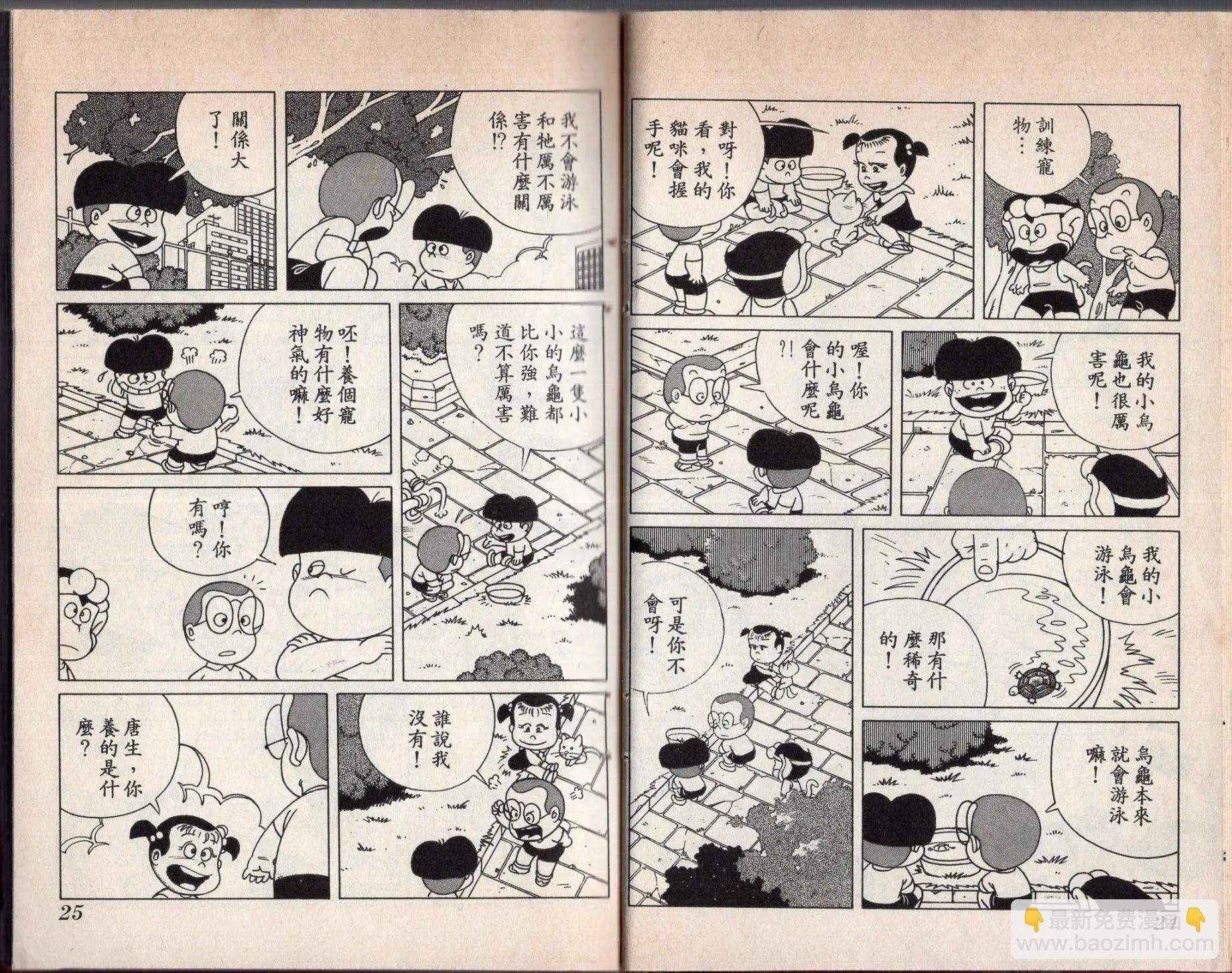 第01卷