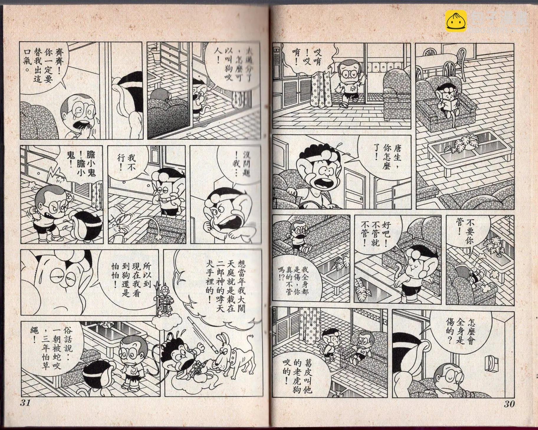 第01卷