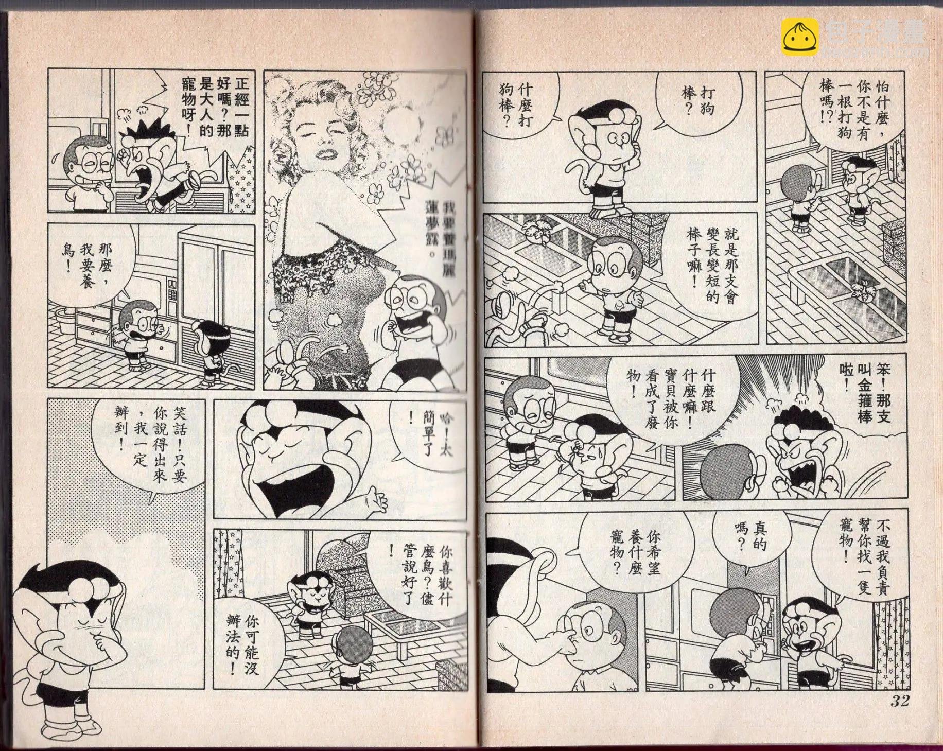 第01卷