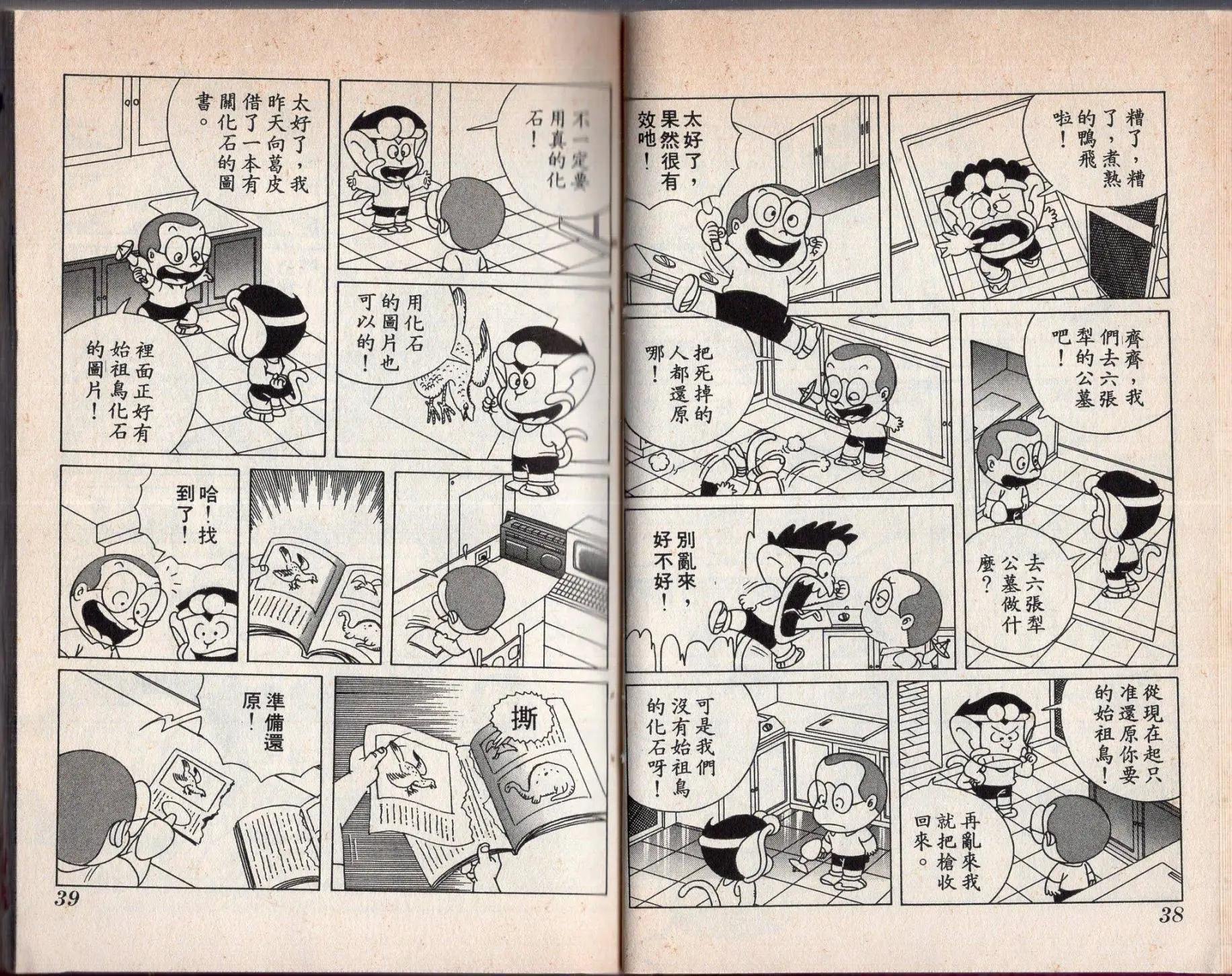 第01卷