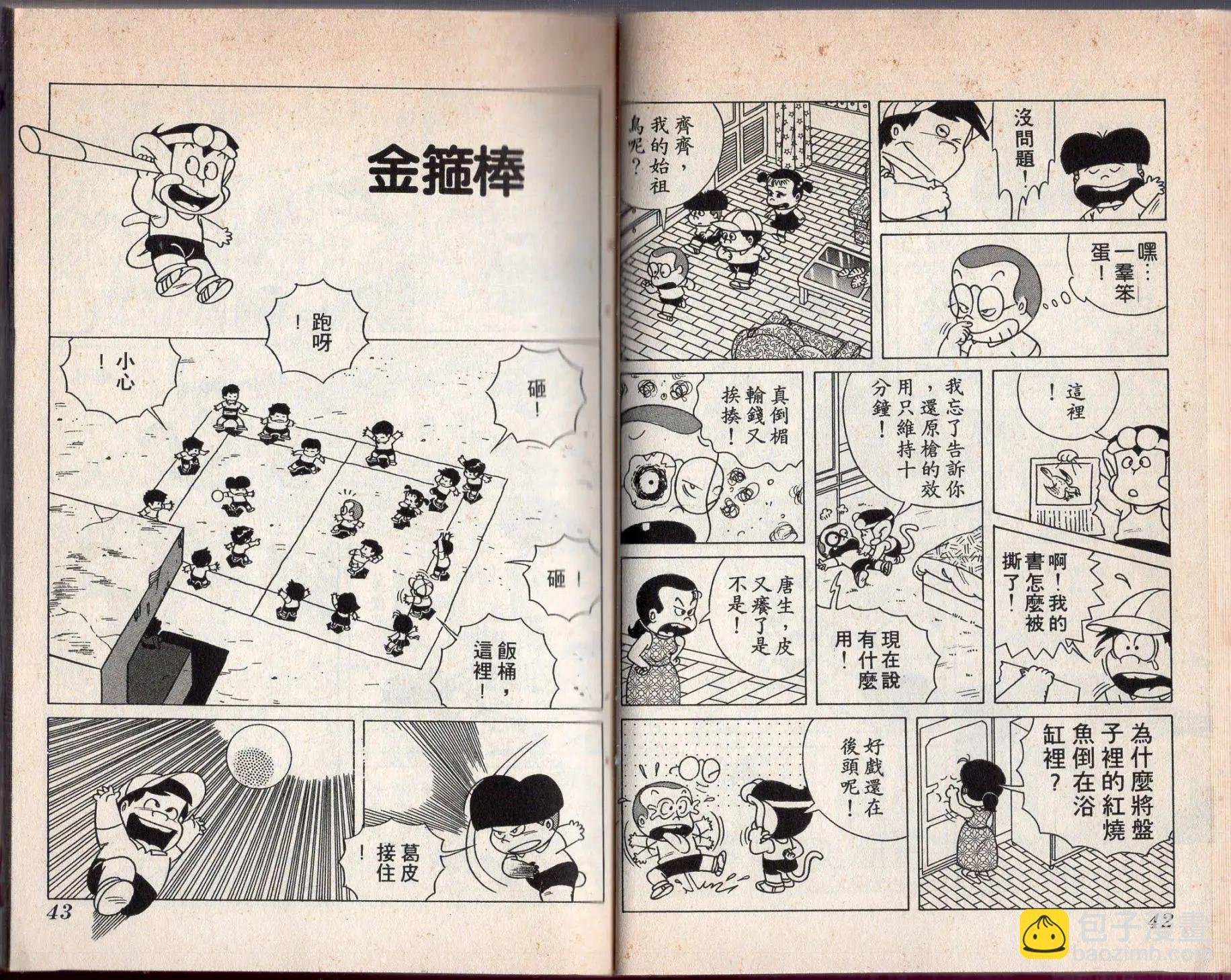 第01卷