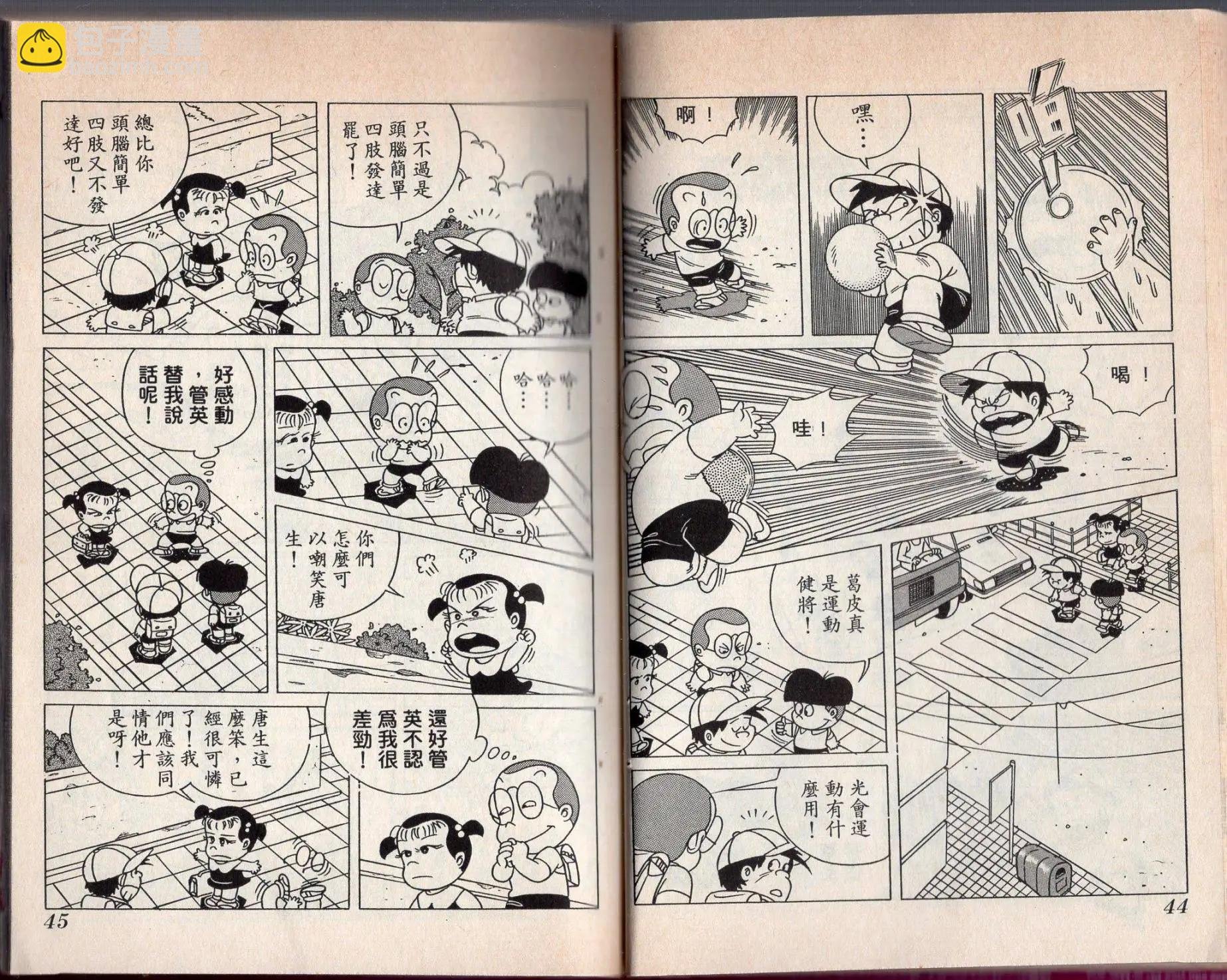 第01卷