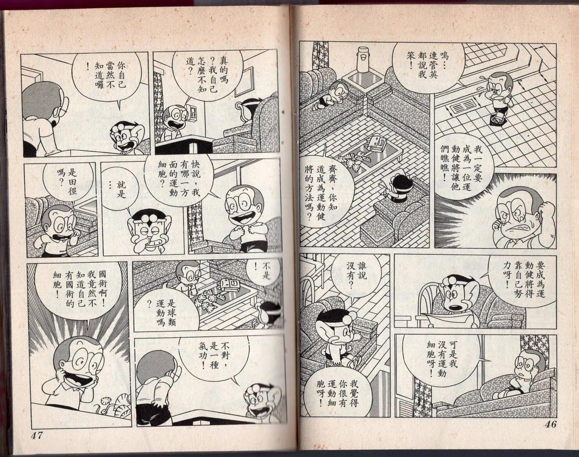第01卷