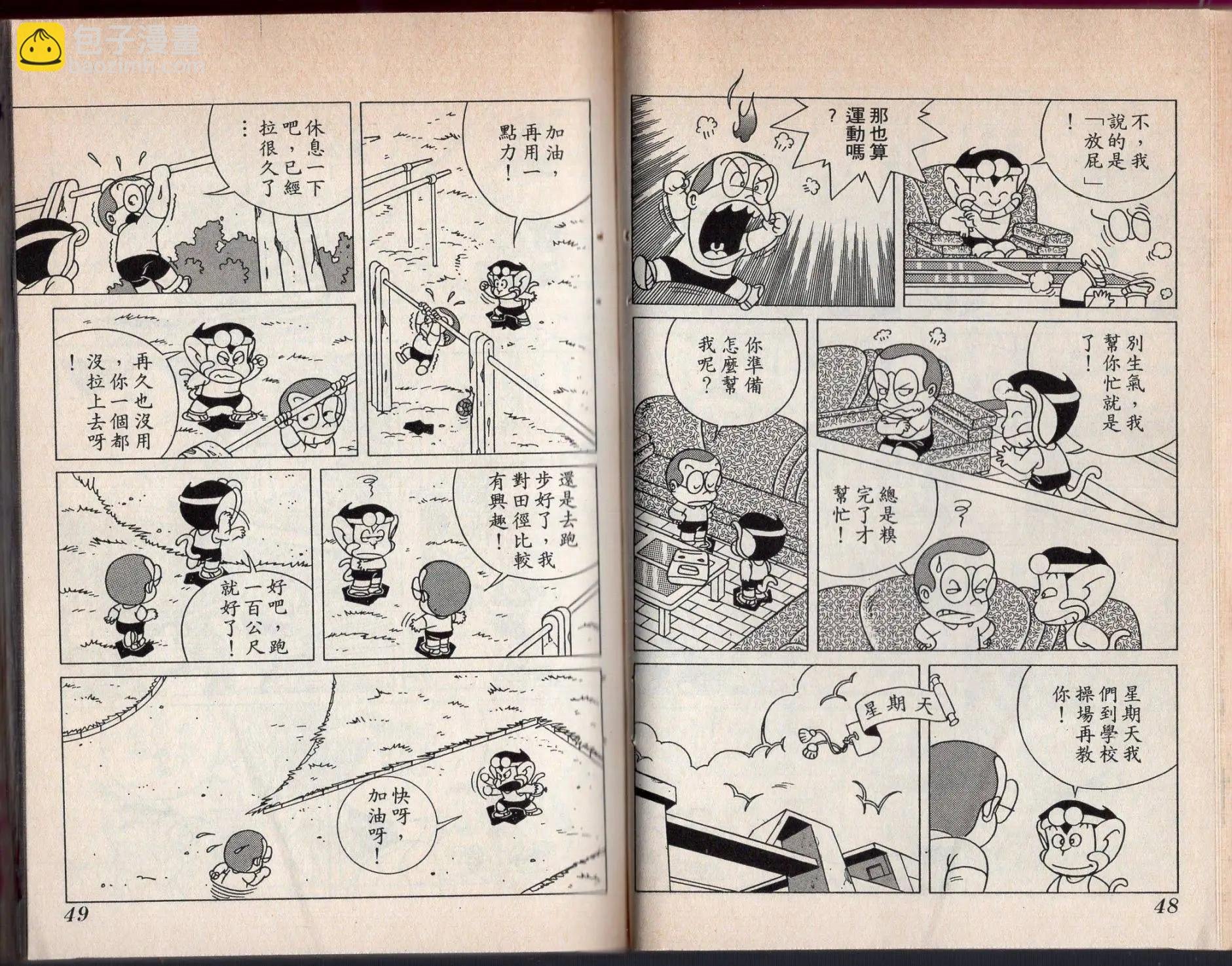 第01卷