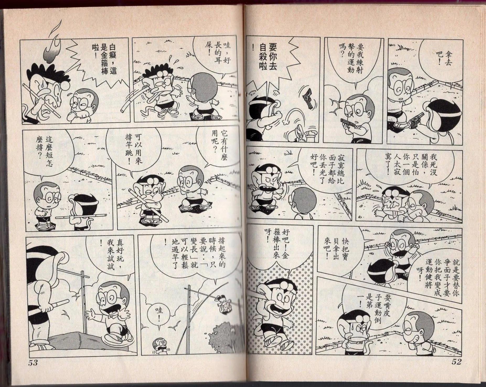 第01卷