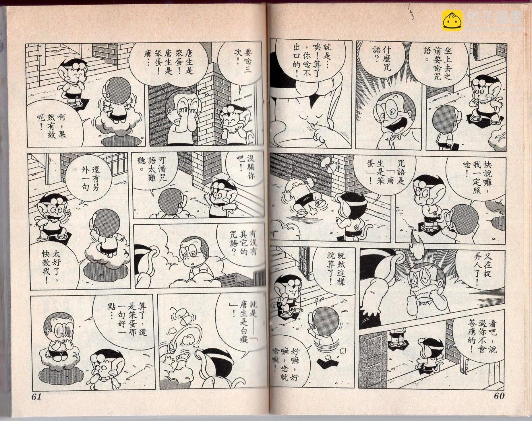 第01卷