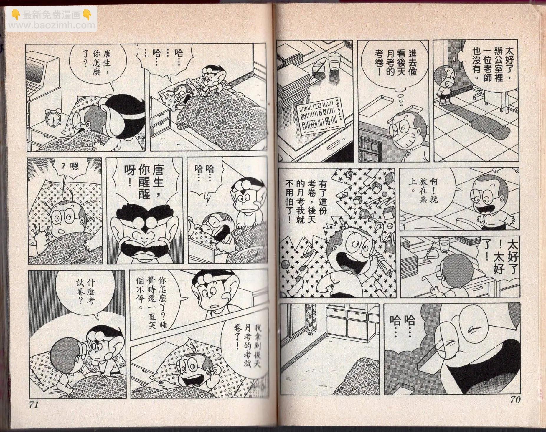 第01卷