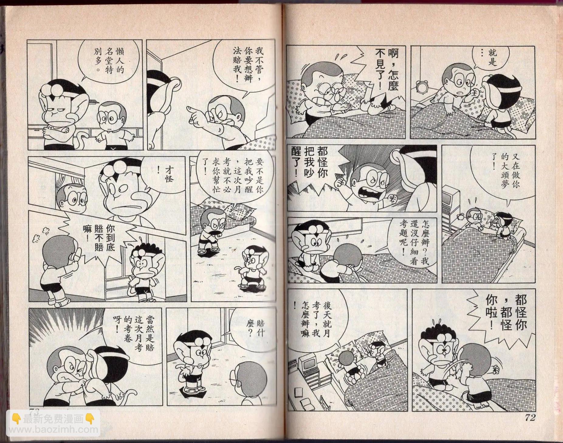 第01卷