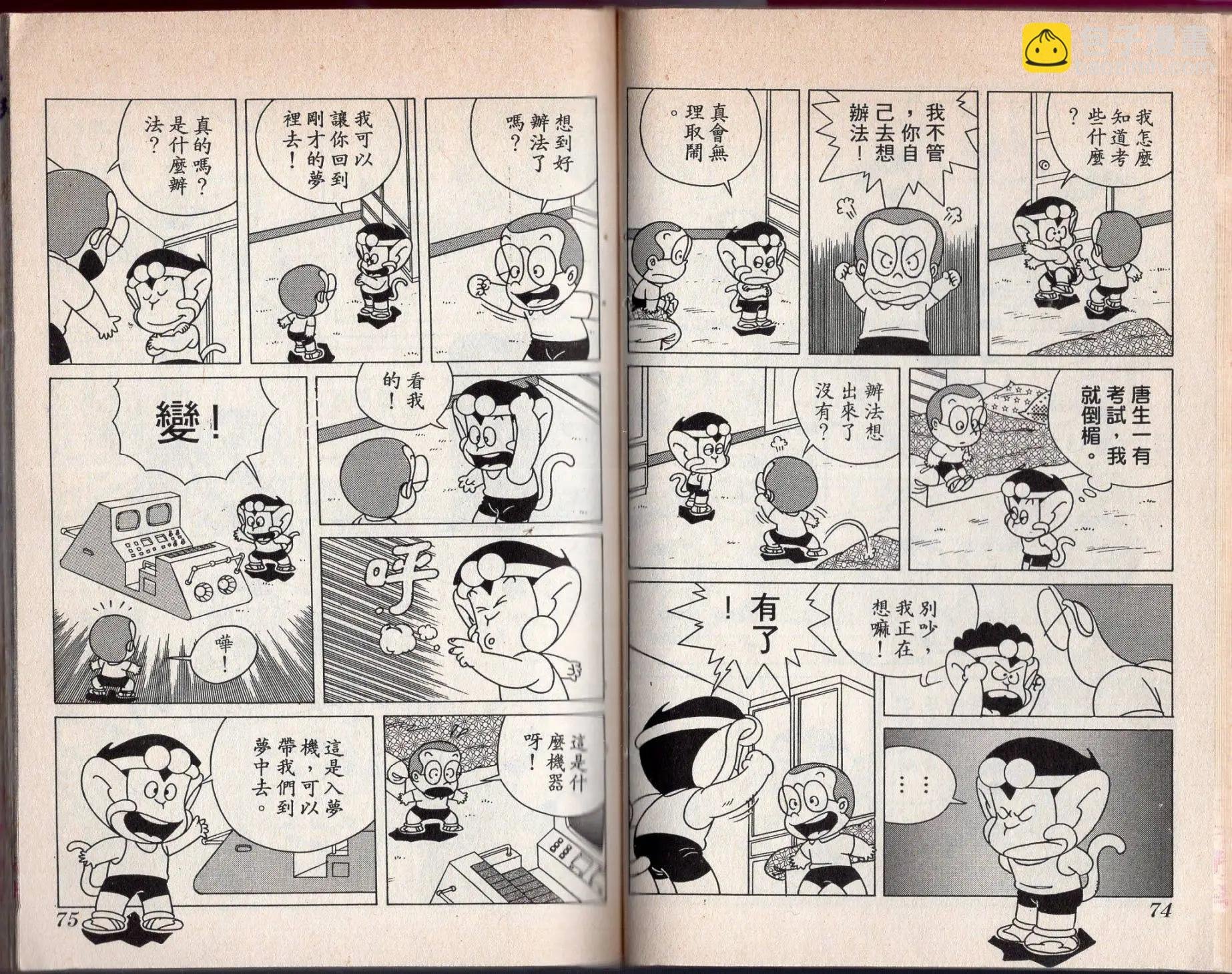第01卷