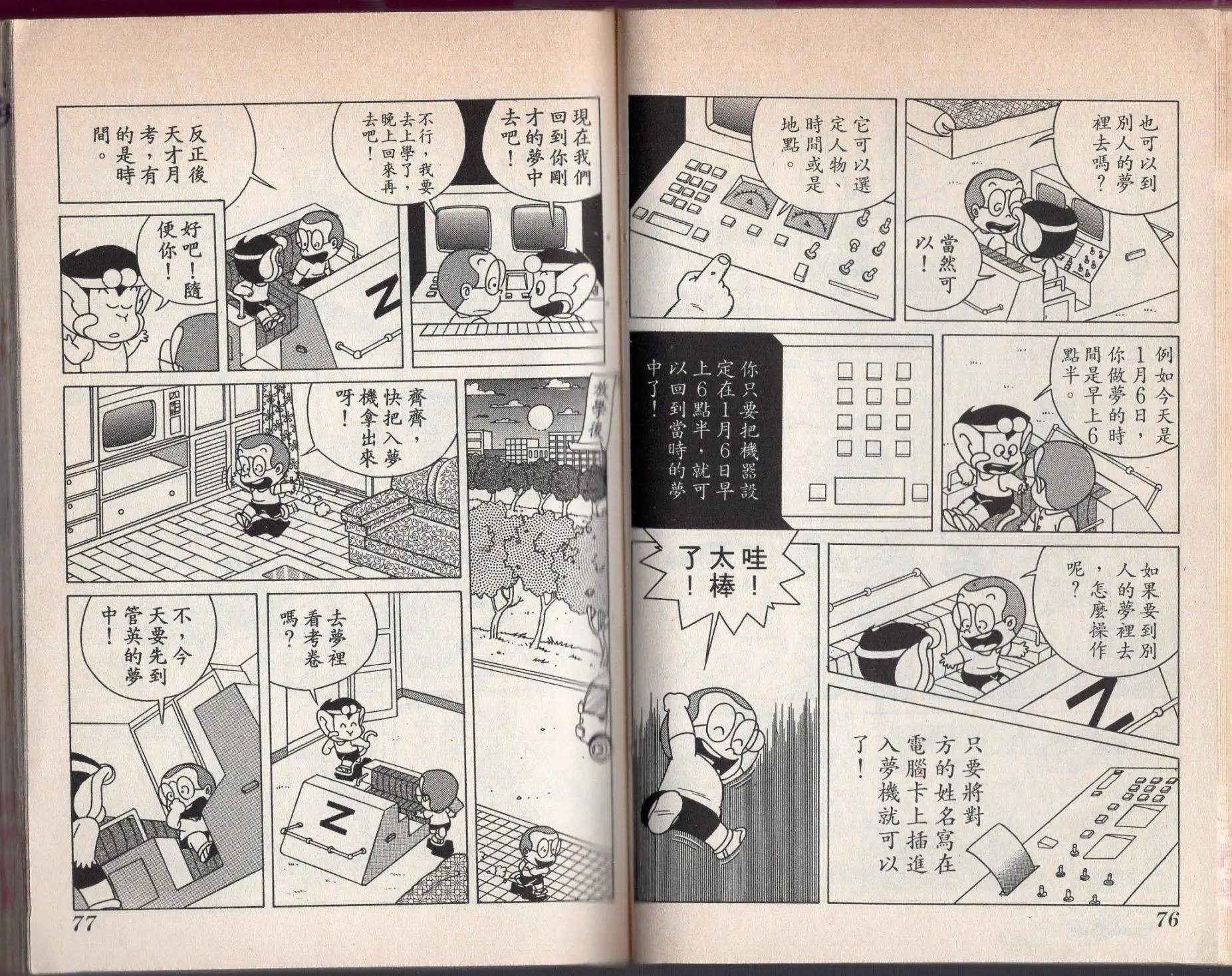 第01卷
