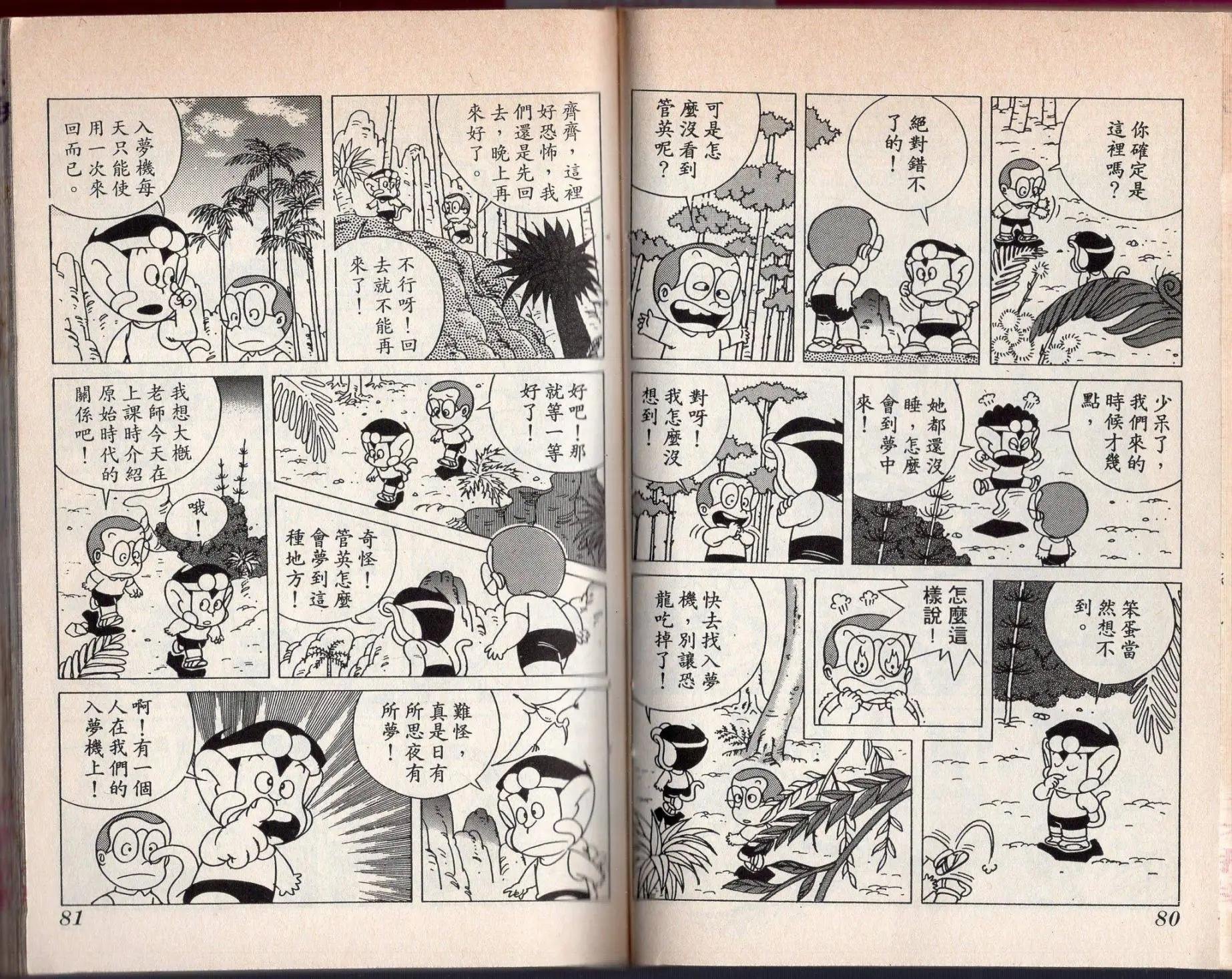 第01卷