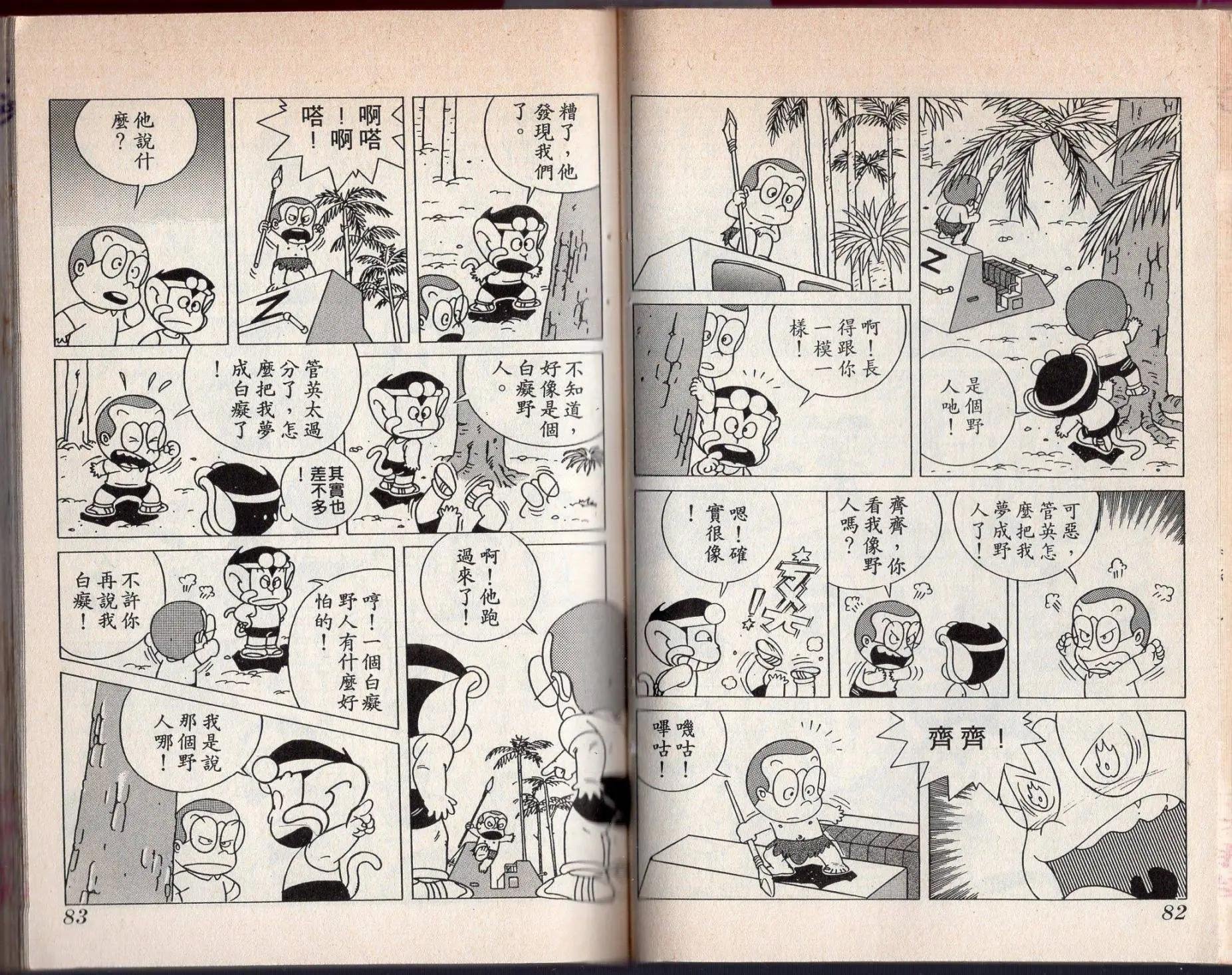 第01卷