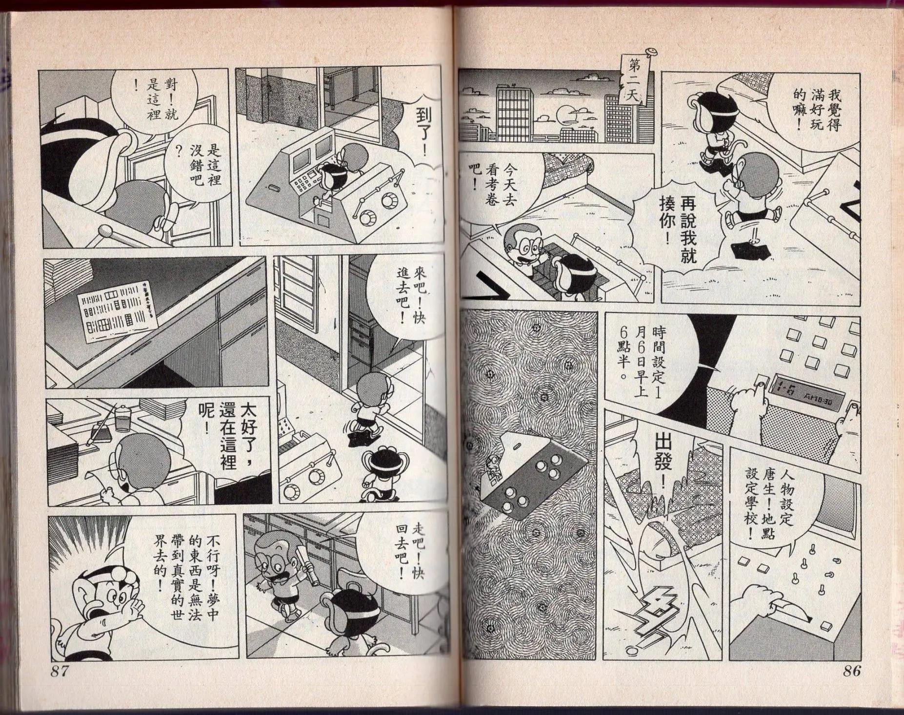 第01卷