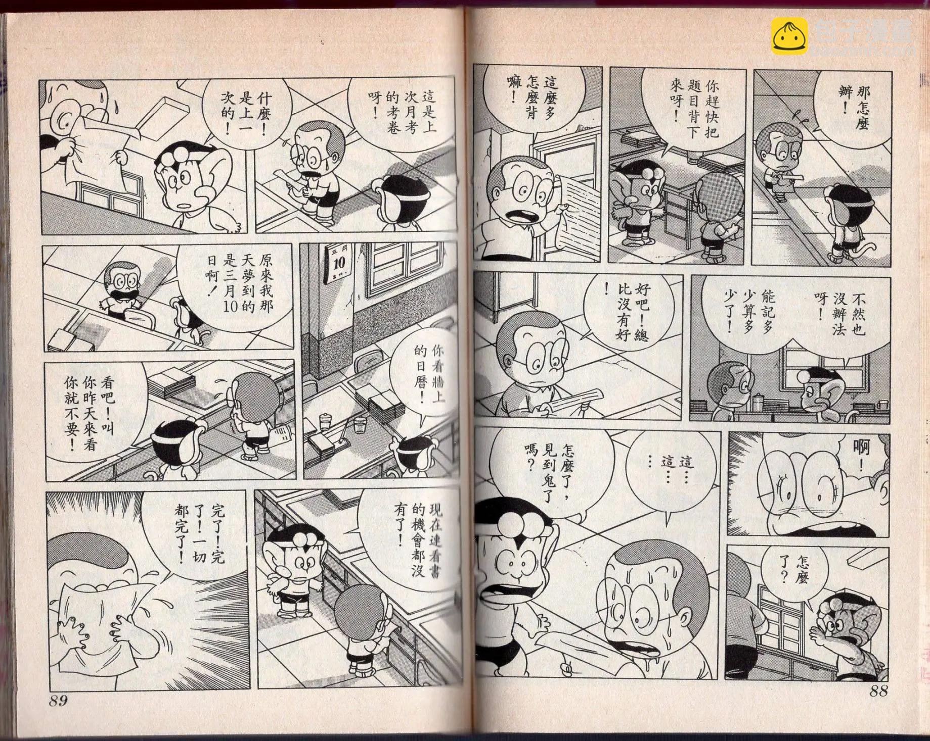 第01卷