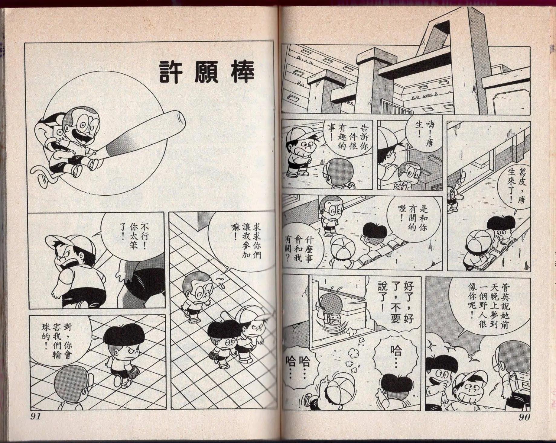 第01卷